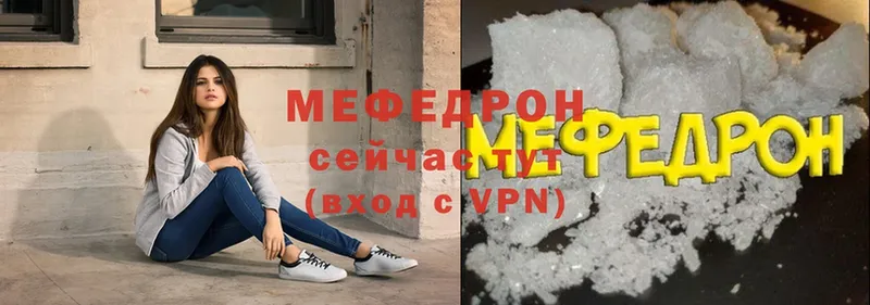 МЕФ VHQ  Сыктывкар 